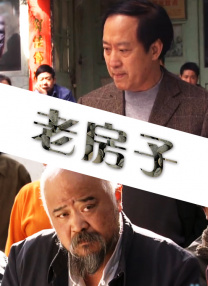 年幼的女儿在法律上